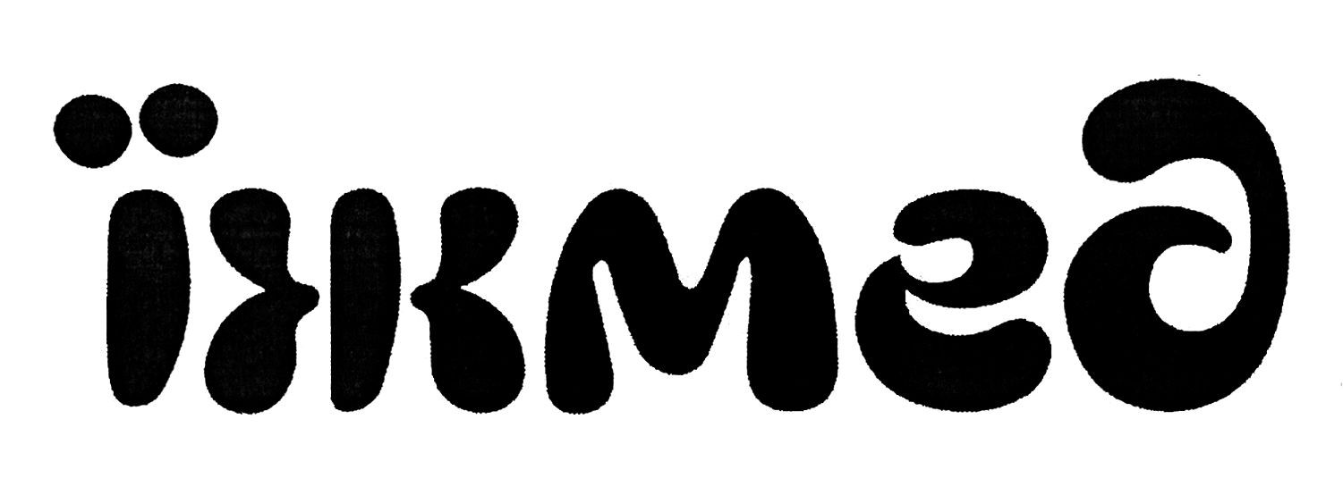 їж мед