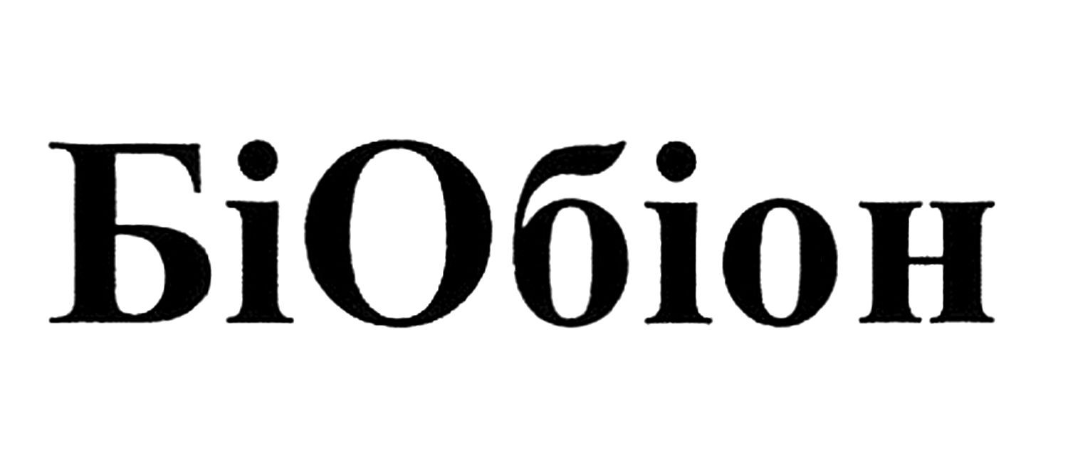 бі обіон