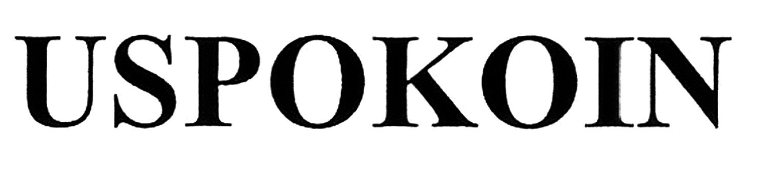 uspokoin