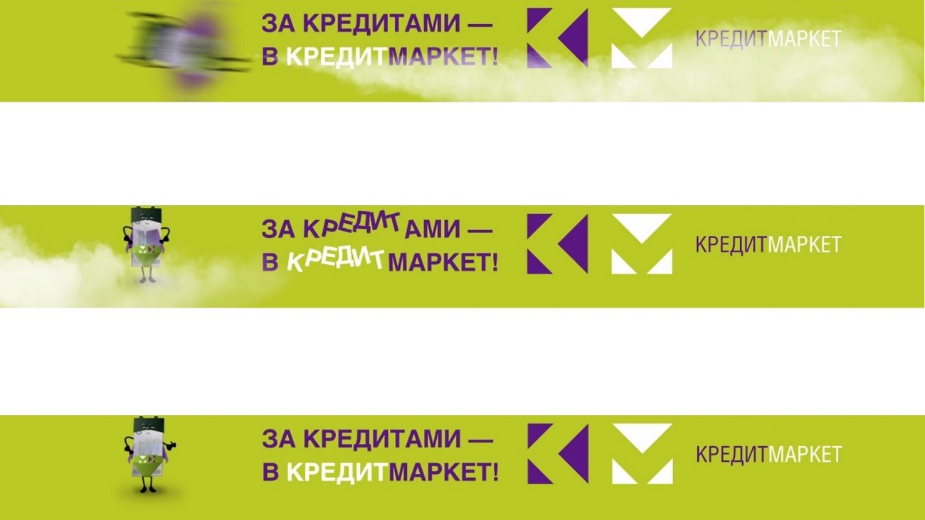за кредитами-в кредитмаркет!