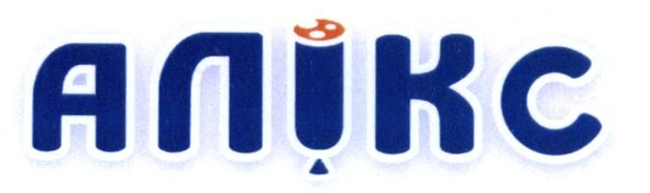 алікс