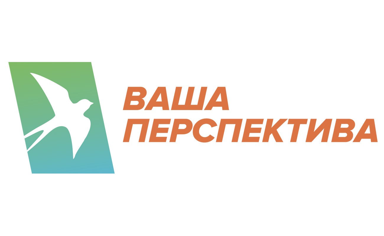 ваша перспектива
