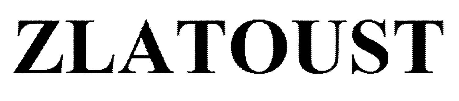 zlatoust