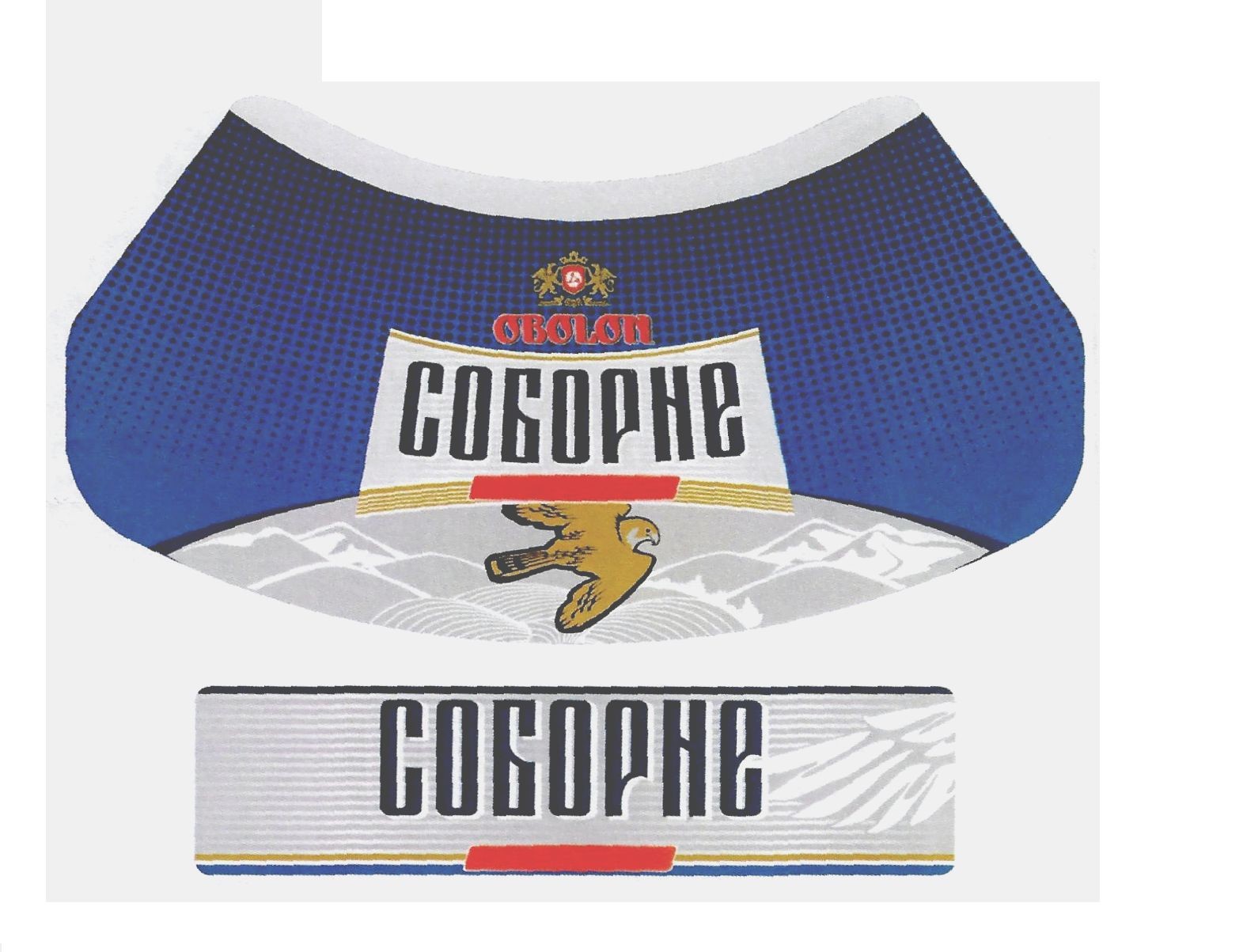 соборне