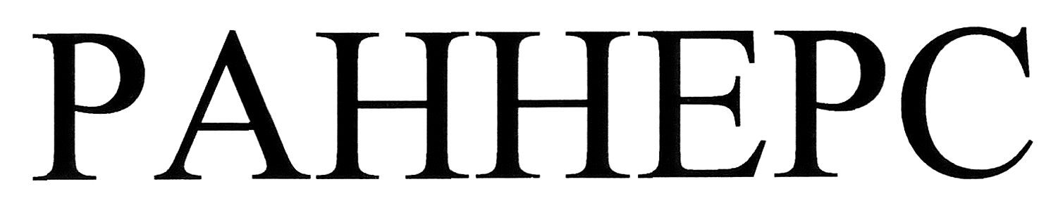 pahhepc