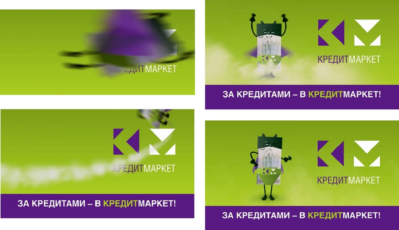 за кредитами-в кредитмаркет!