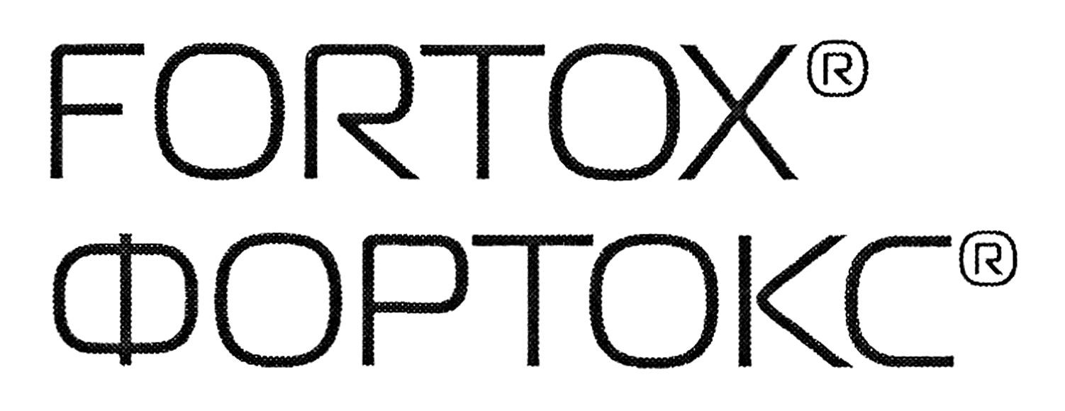 фортокс