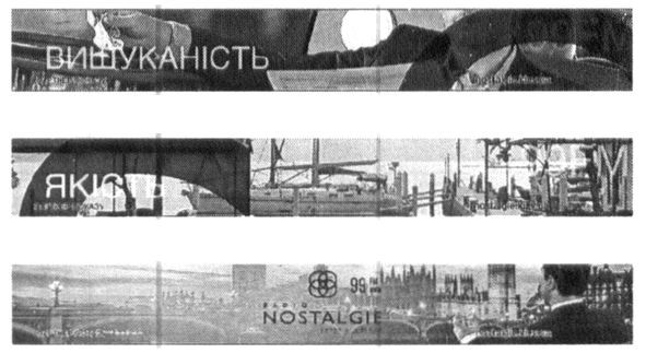 nostalgie.kiev.ua