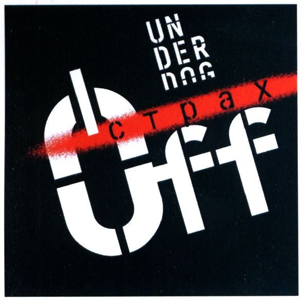 underdog страх off