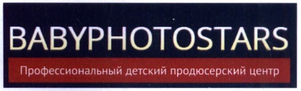 профессиональный детский продюсерский центр