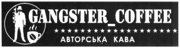gangster_coffee