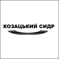 козацький сидр