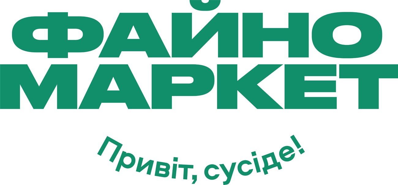 привіт, сусіде!
