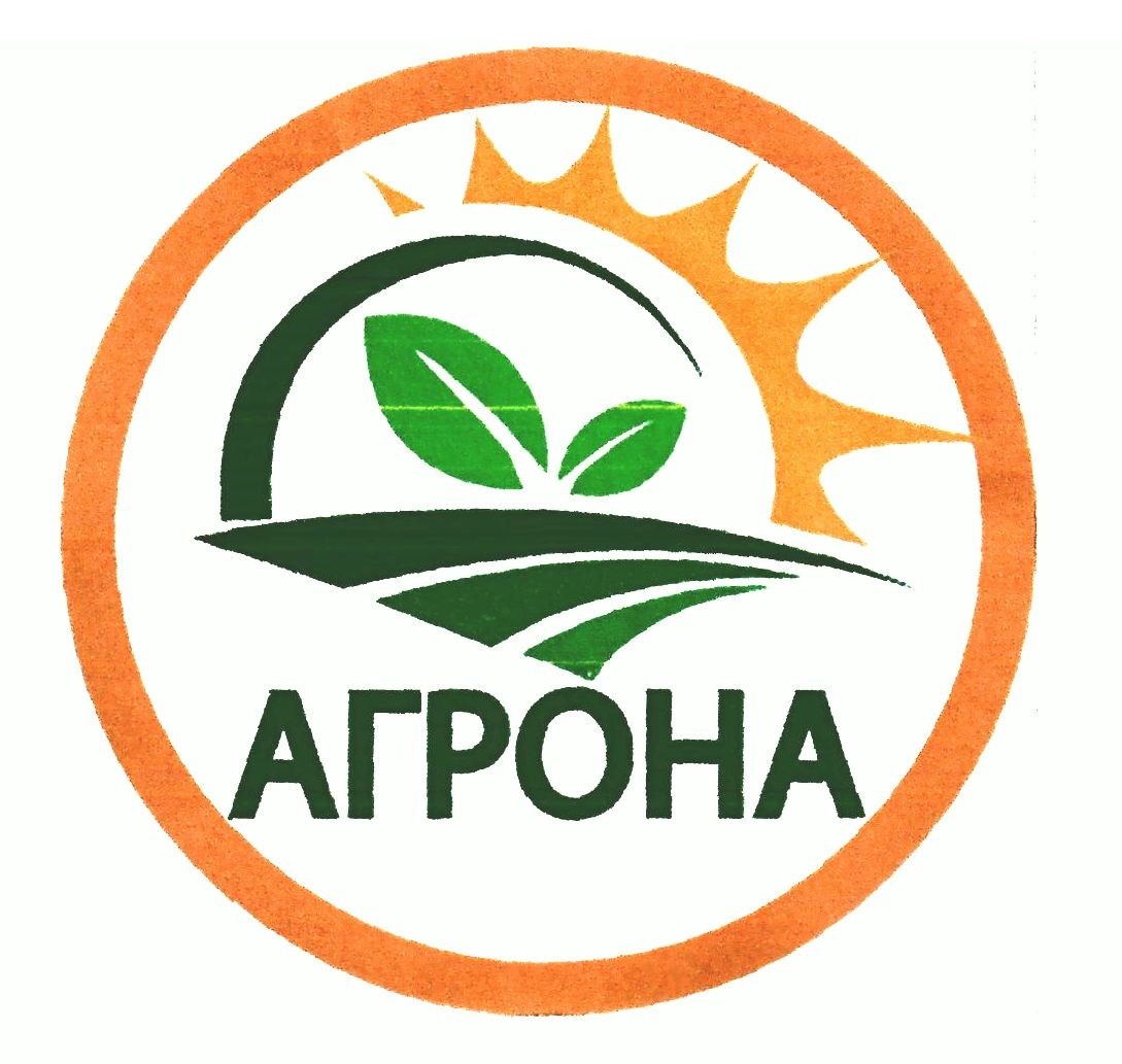 агрона