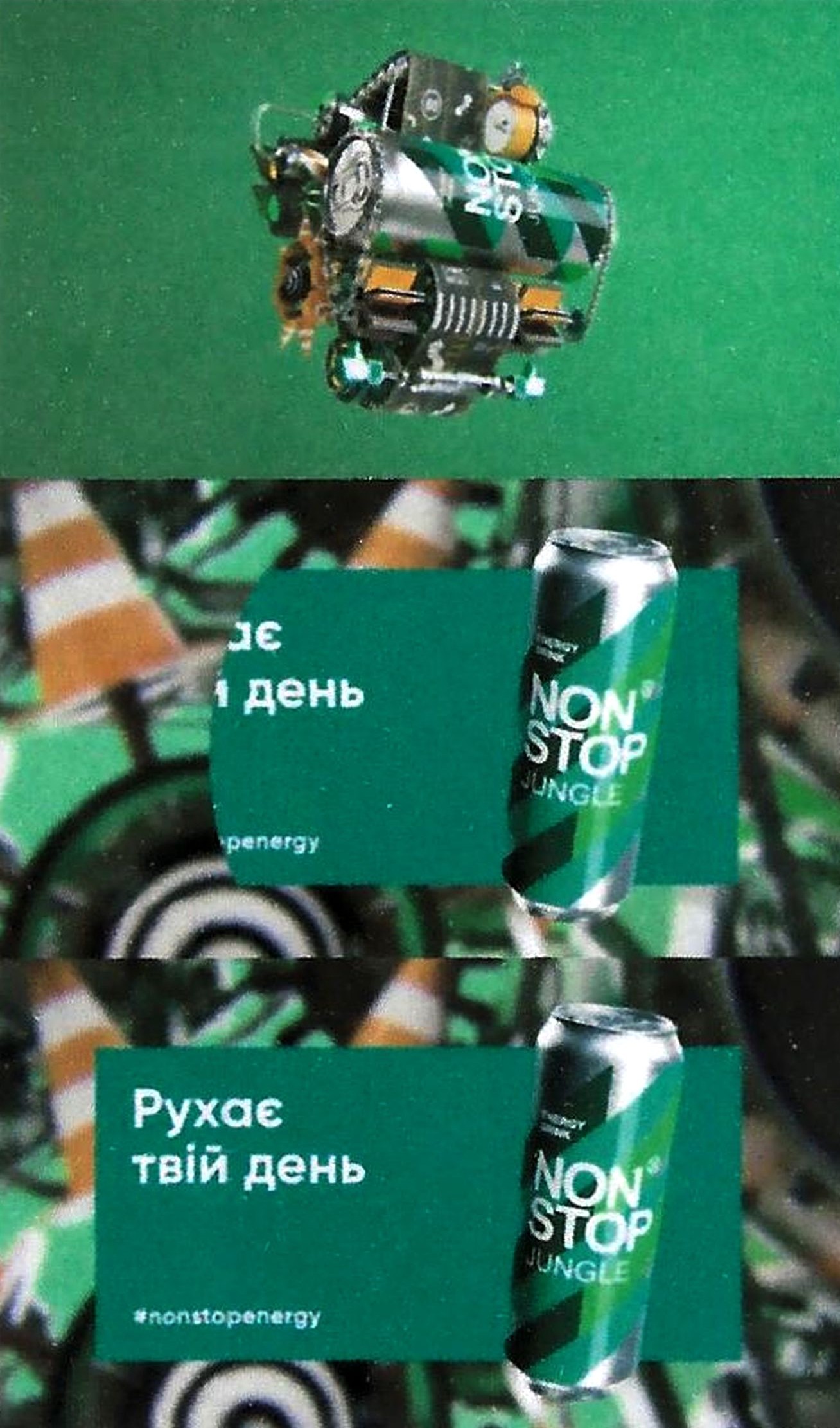 non stop jungle