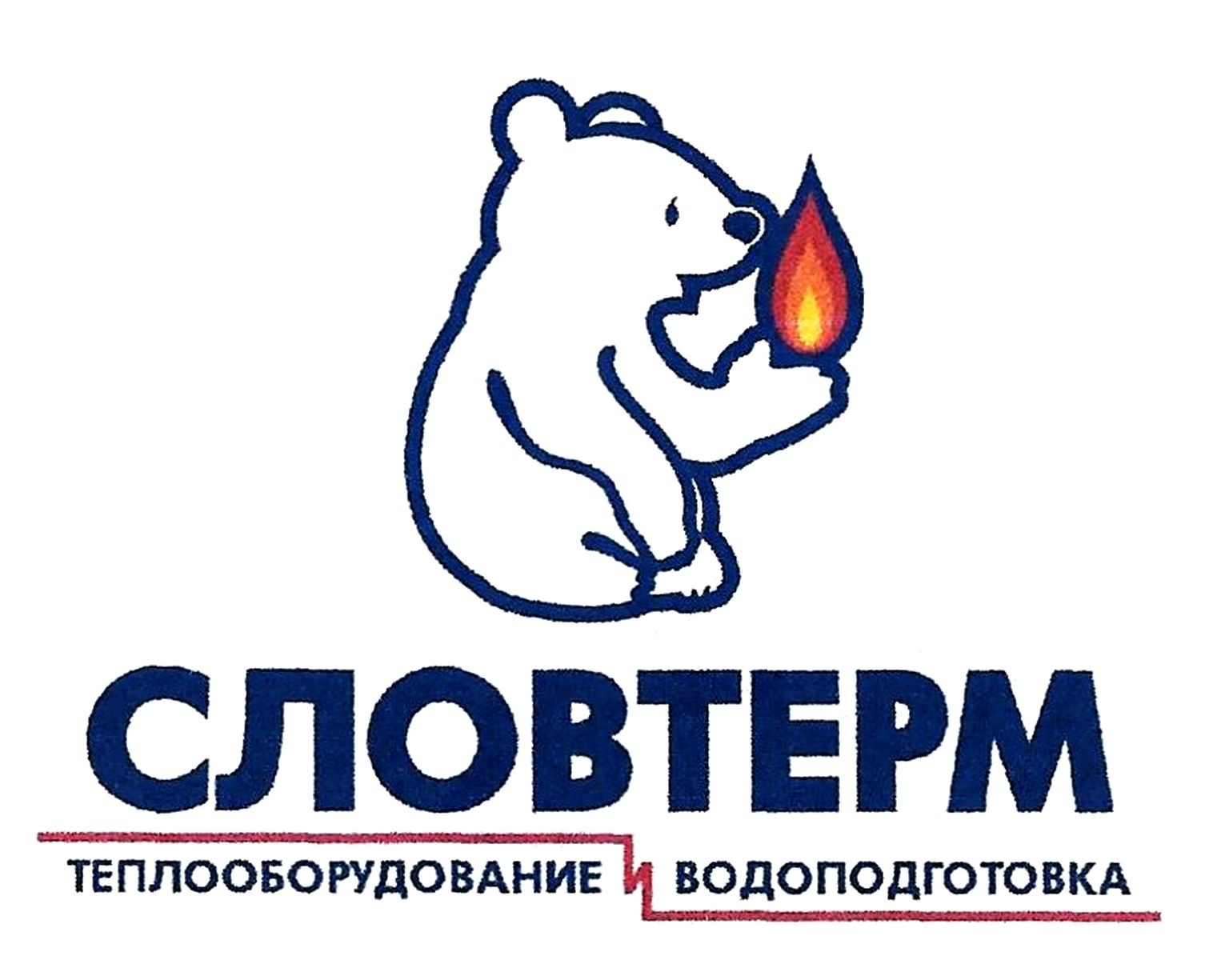теплооборудование водоподготовка
