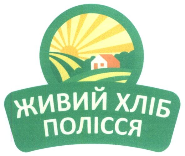 живий хліб полісся