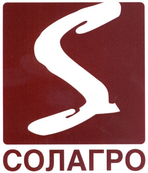 солагро