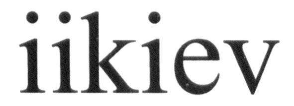 iikiev