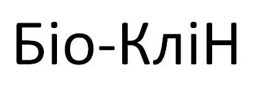біо-клін