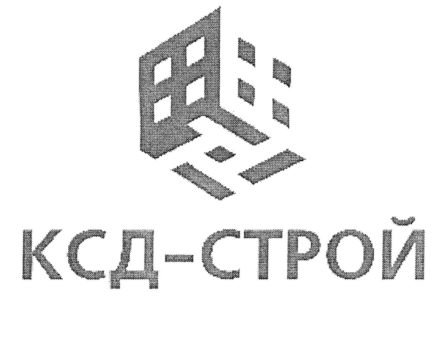 ксд-строй