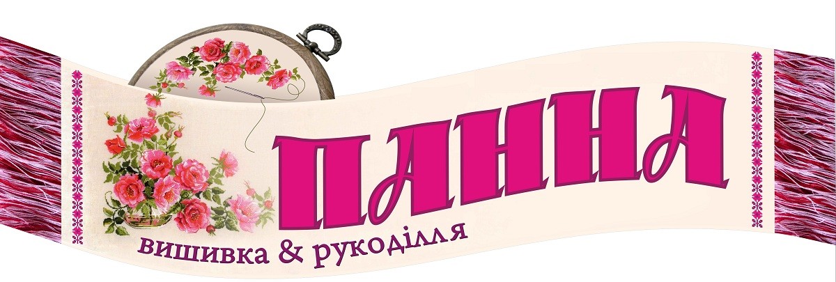 панна вишивка&рукоділля