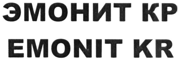 emonit kr