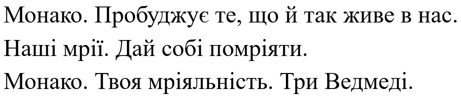 пробуджує те, що й так живе в нас