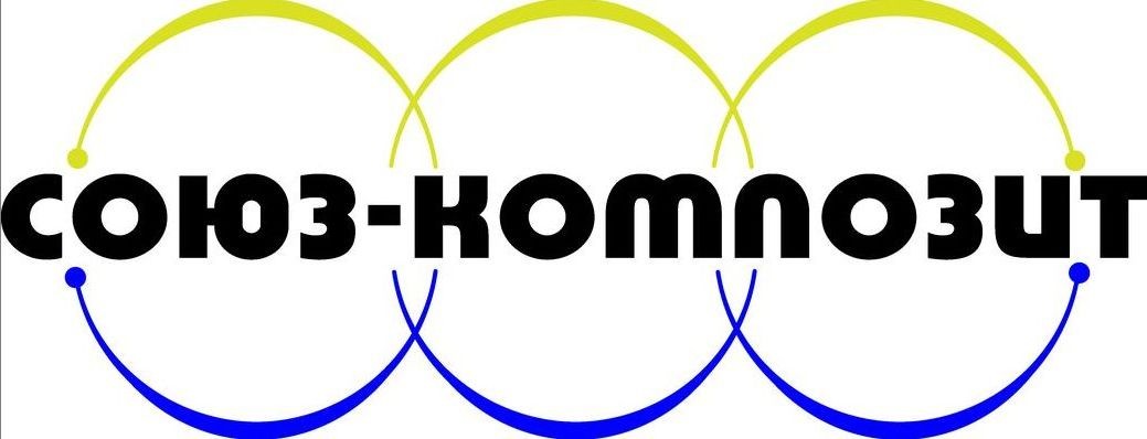 союз-композит