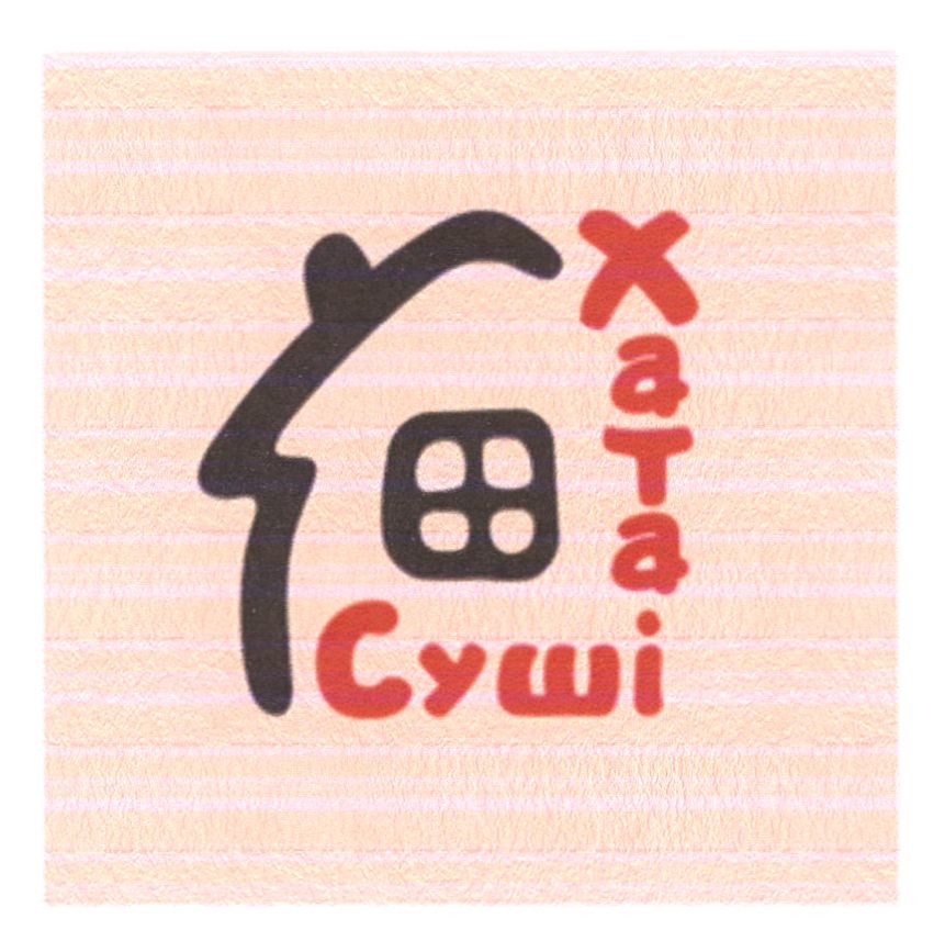 суші хата