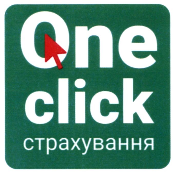 страхування