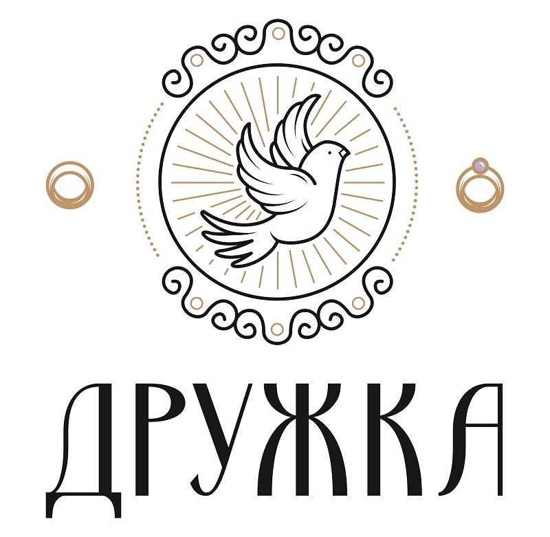 дружка