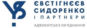 євстігнєєв сидоренко і партнери