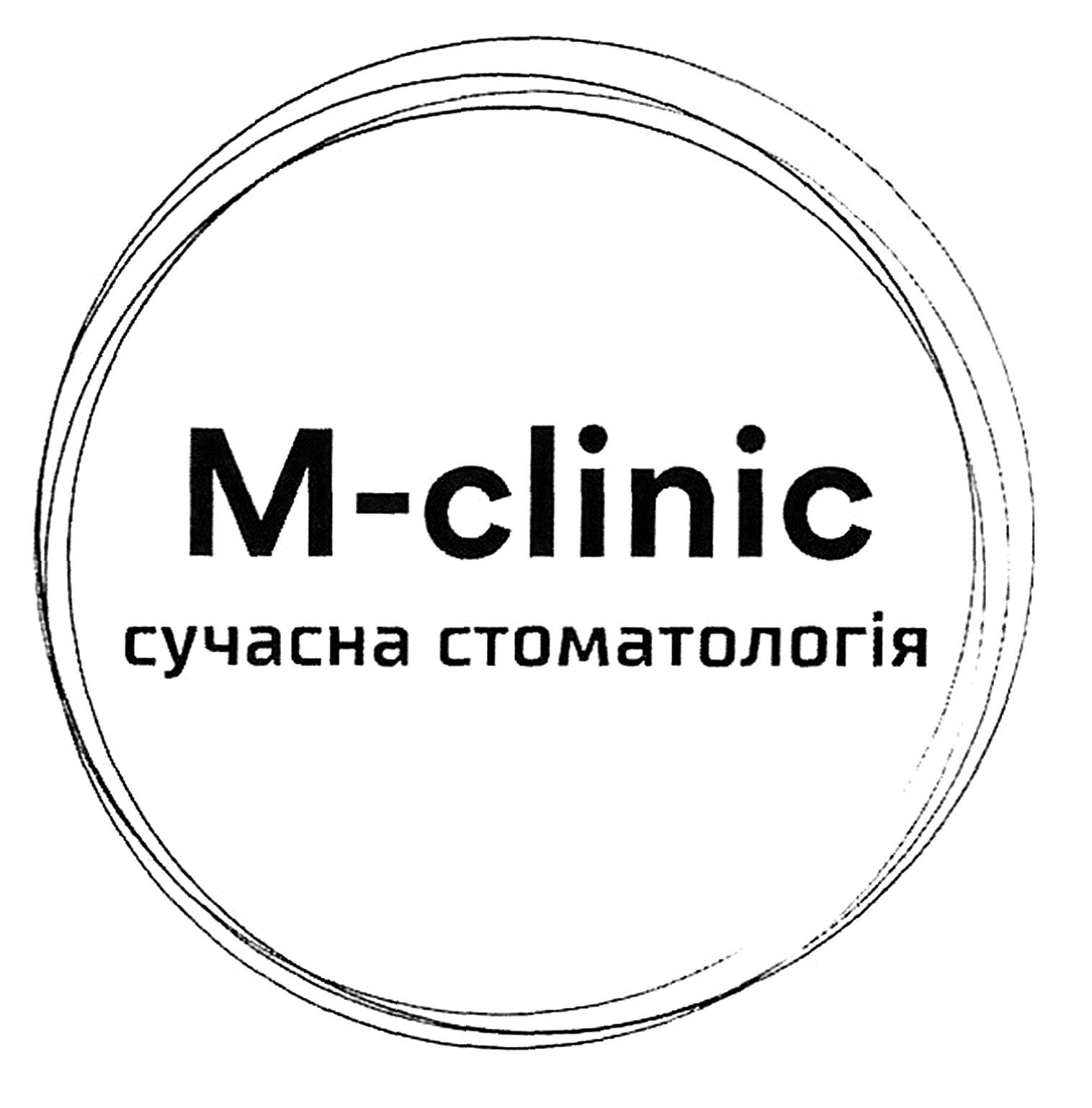 сучасна стоматологія