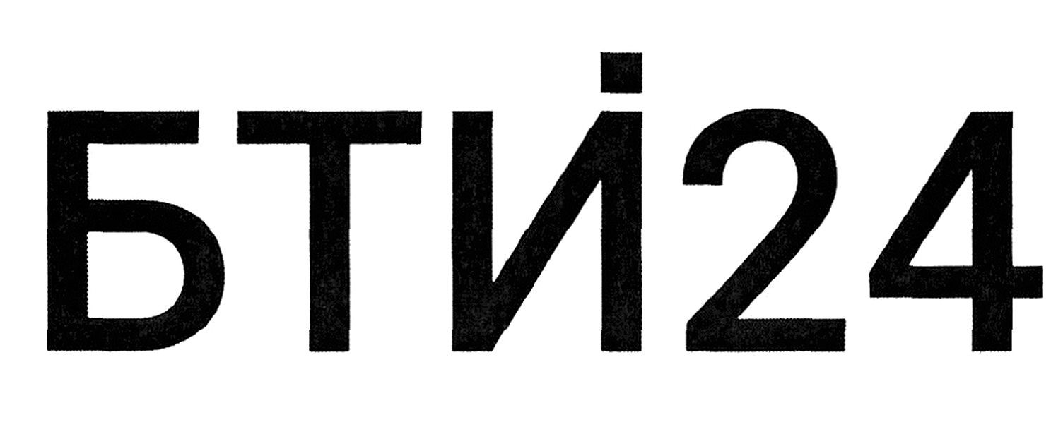 бтиі24