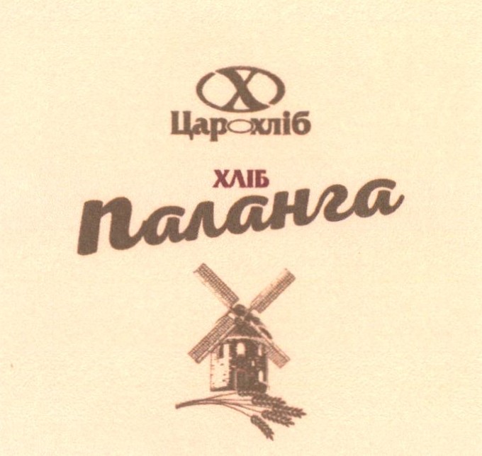хліб паланга