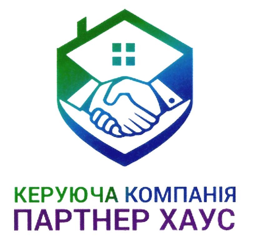 керуюча компанія партнер хаус