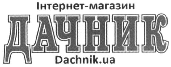 інтернет-магазин