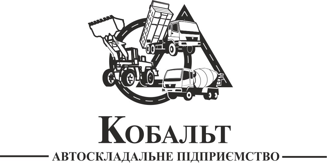 кобальт автоскладальне підприємство