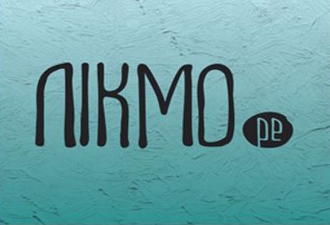лікмо ре