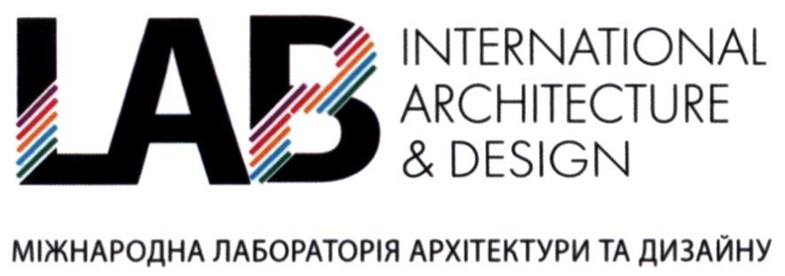 міжнародна лабораторія архітектури та дизайну