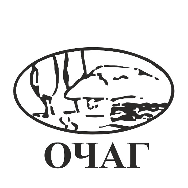 очаг