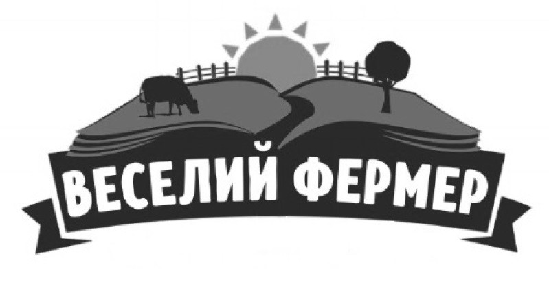 веселий фермер