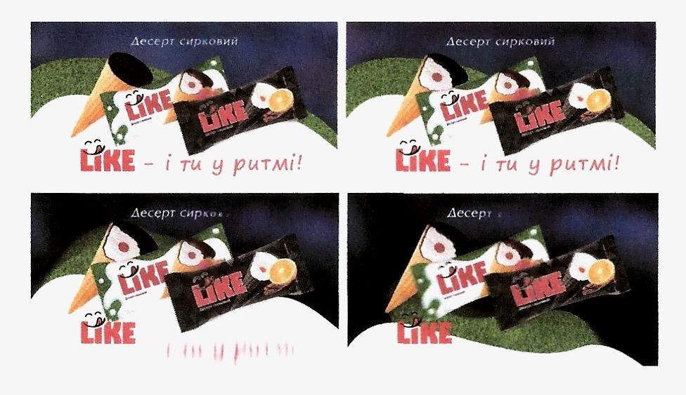 десерт сирковий