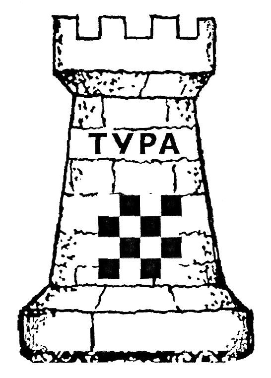 тура