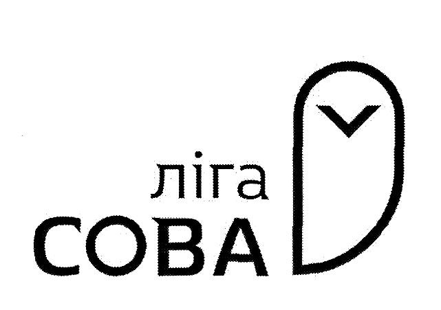 ліга сова