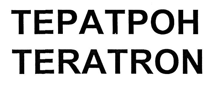 teratron