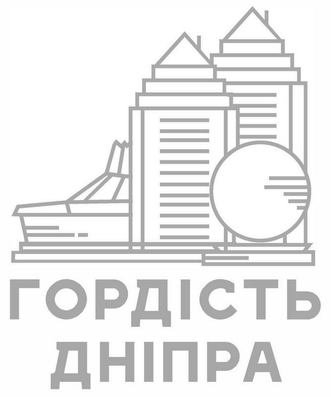 гордість дніпра