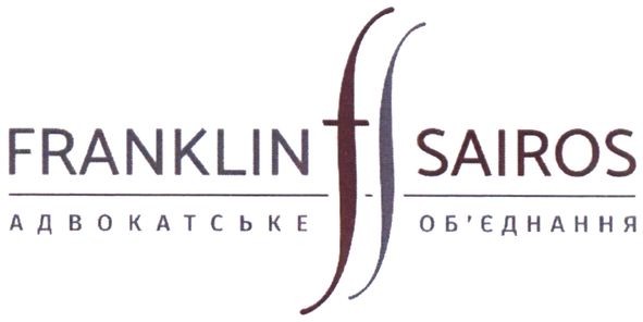 адвокатське об'єднання