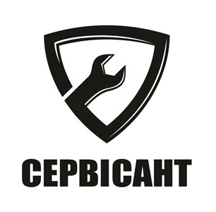 сервісант